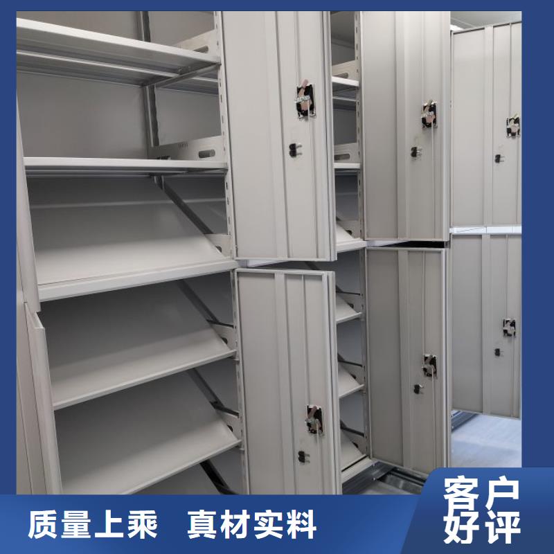 人事檔案密集架優(yōu)質(zhì)供貨商