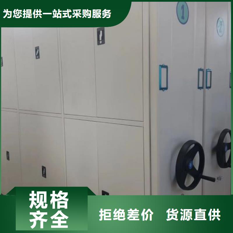 庫(kù)存充足的半封閉密集架銷售廠家