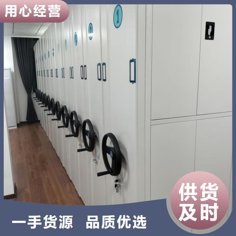 比较便宜【鑫康】手摇档案密集架