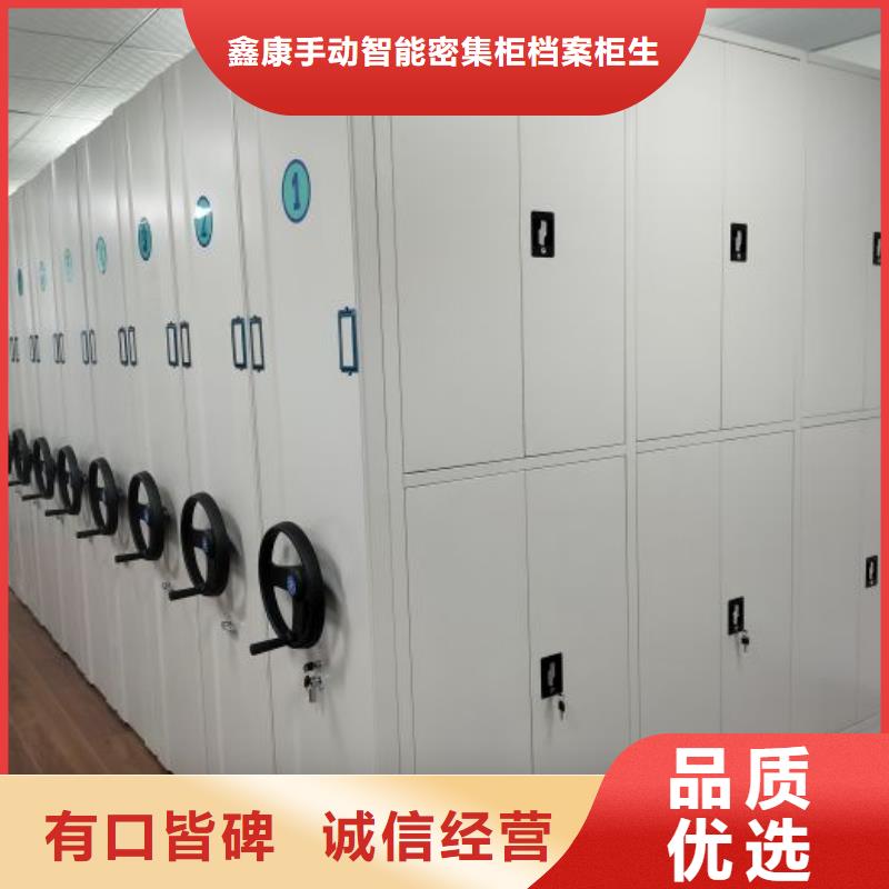 移動(dòng)式密集架供應(yīng)商求