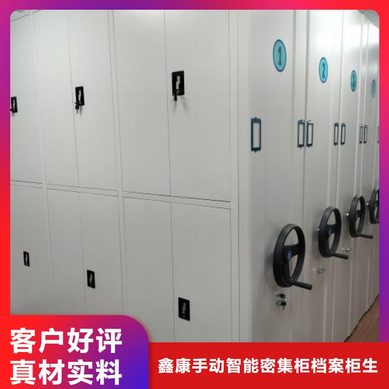 鑄造輝煌【鑫康】自動(dòng)選層柜