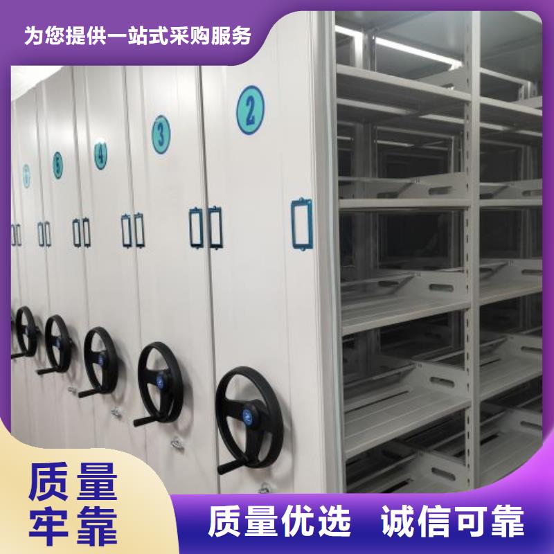 生產(chǎn)工藝【鑫康】檔案館電動(dòng)密集架