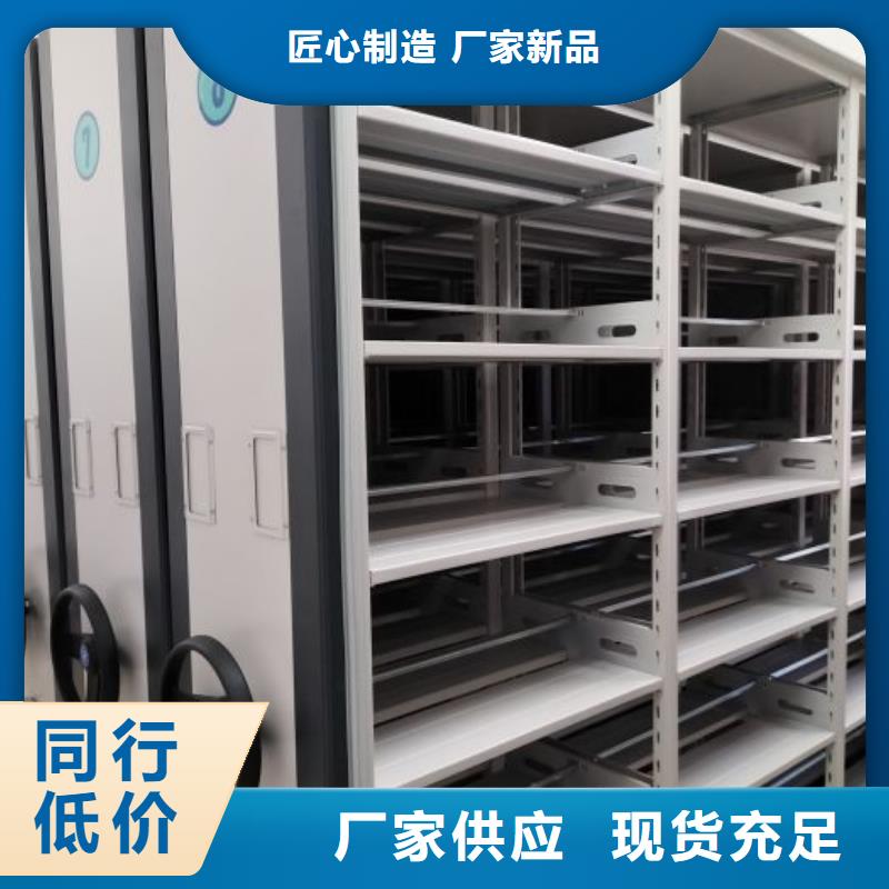 講誠信的【鑫康】電表掛表密集柜