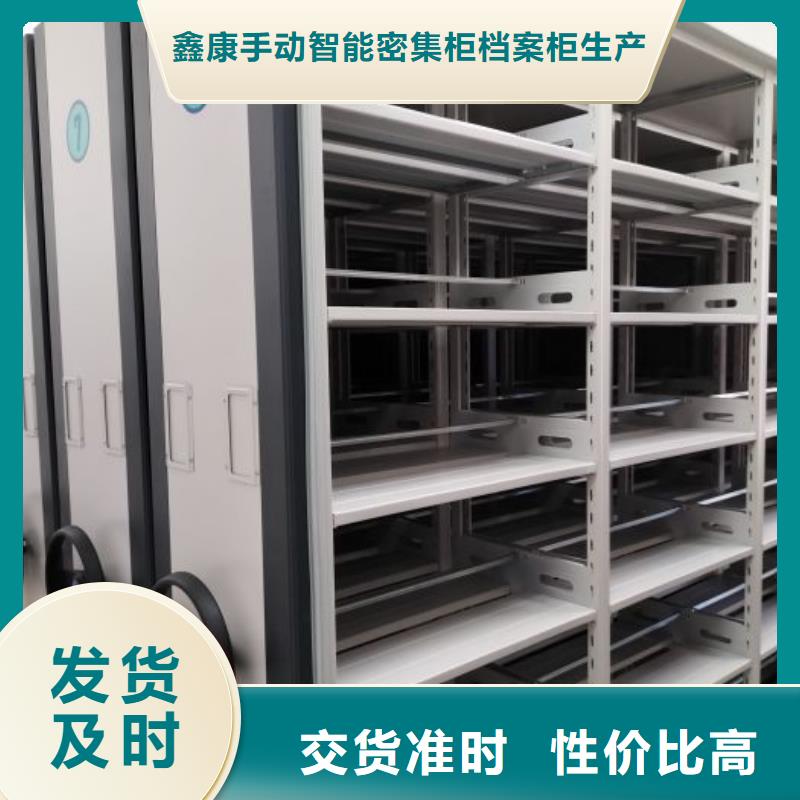 鑄造輝煌【鑫康】自動(dòng)選層柜