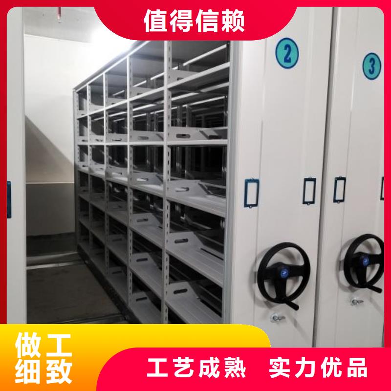 做預(yù)算【鑫康】玻片密集柜