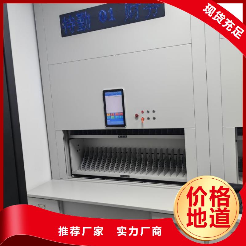 生產(chǎn)地【鑫康】手動檔案柜