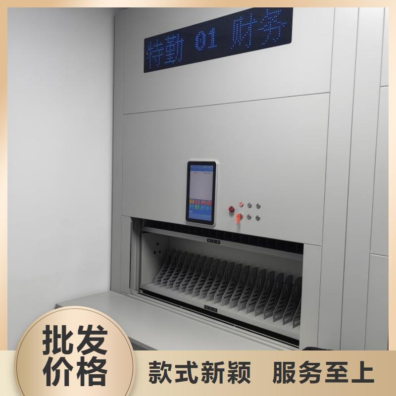 產(chǎn)地貨源【鑫康】昌江縣城建檔案管理密集架