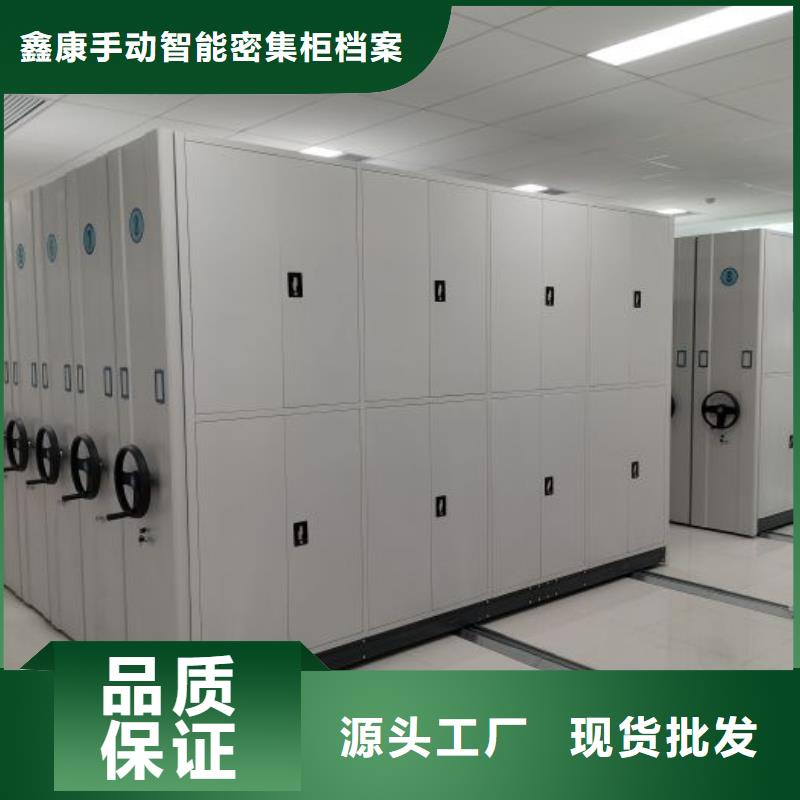 做預(yù)算【鑫康】玻片密集柜