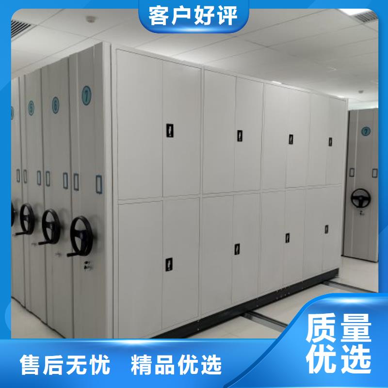 技術指導【鑫康】倉儲密集架