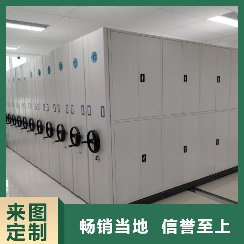 比较便宜【鑫康】手摇档案密集架