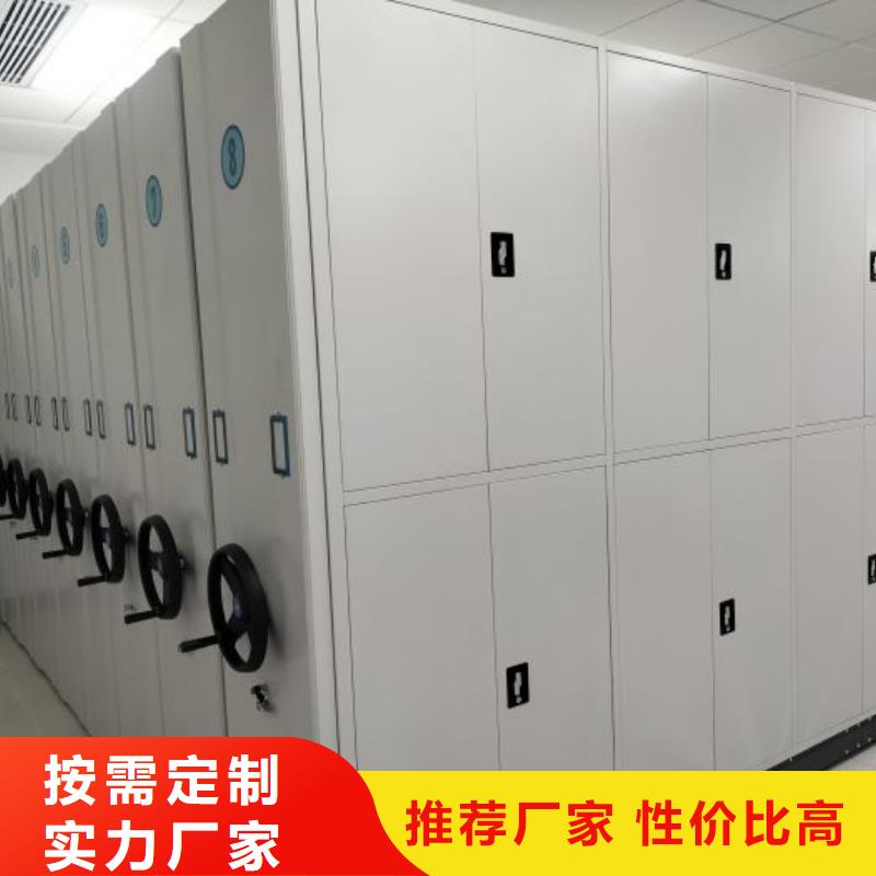 庫(kù)存充足的半封閉密集架銷售廠家