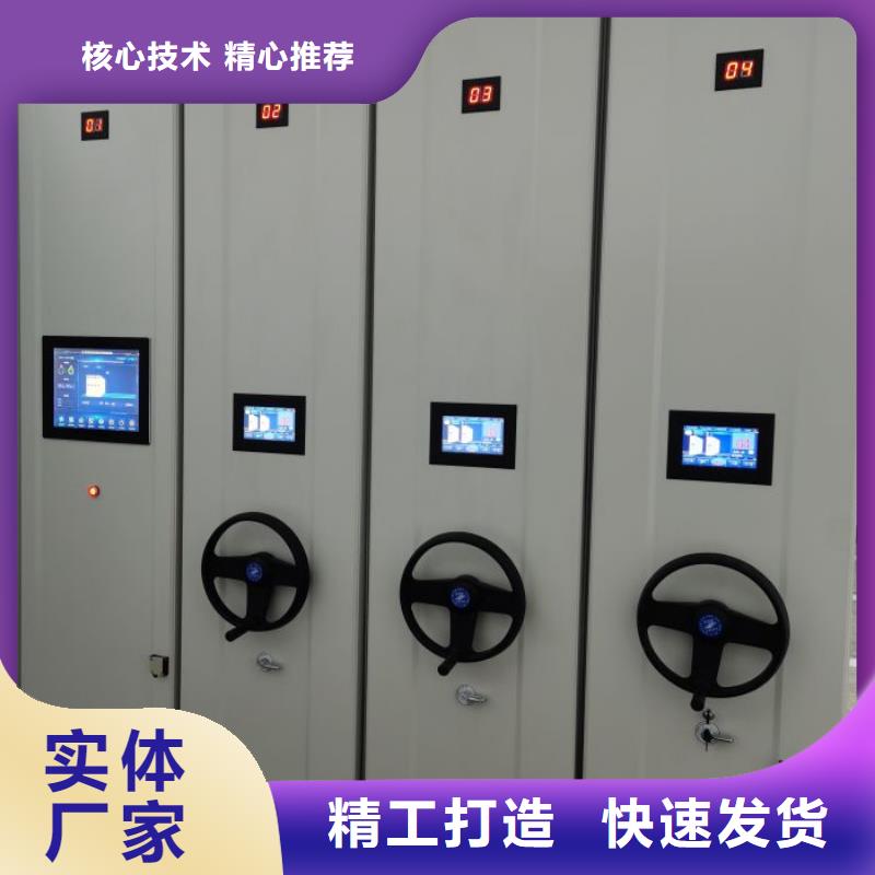 廠家歡迎來電【鑫康】卷宗檔案密集架