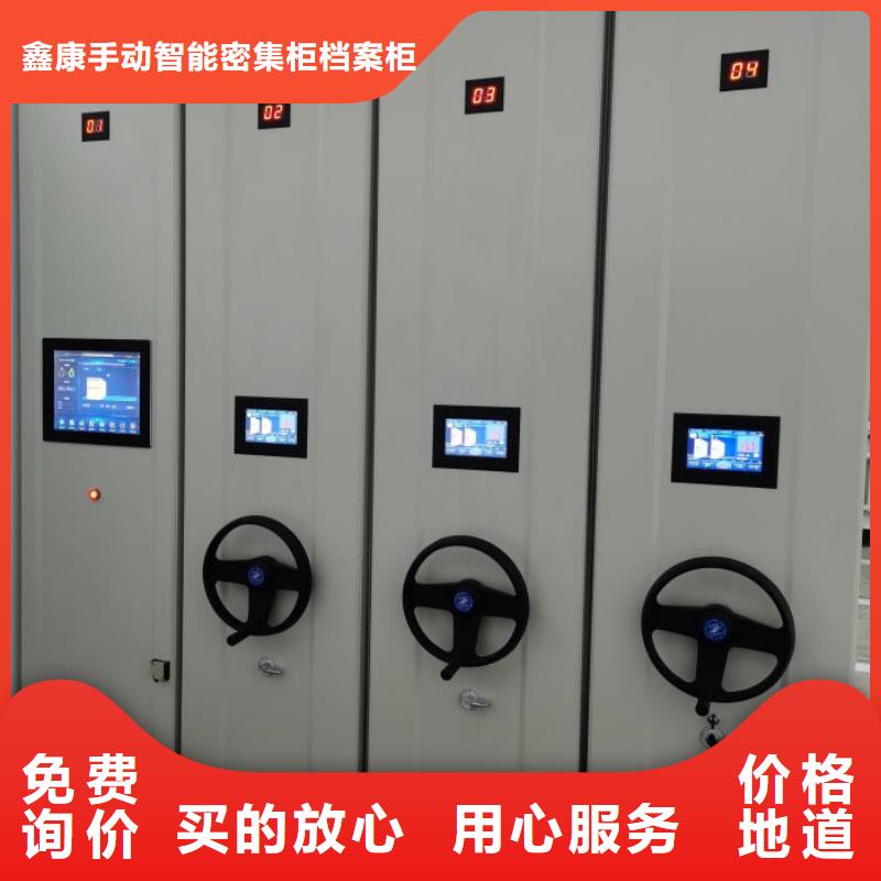 現(xiàn)貨供應(yīng)訂購(gòu)電話【鑫康】異型密集柜定做