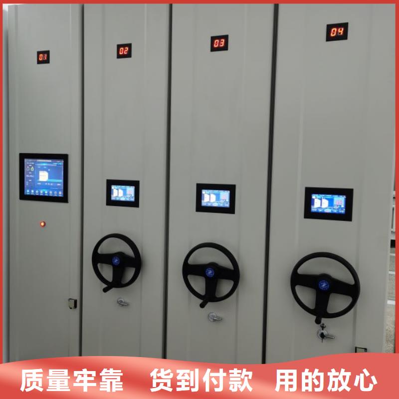 哪種好【鑫康】昌江縣移動(dòng)資料柜