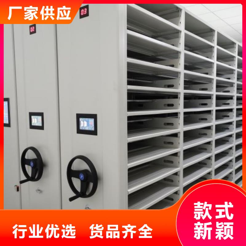 企業(yè)列表【鑫康】檔案手搖密集架