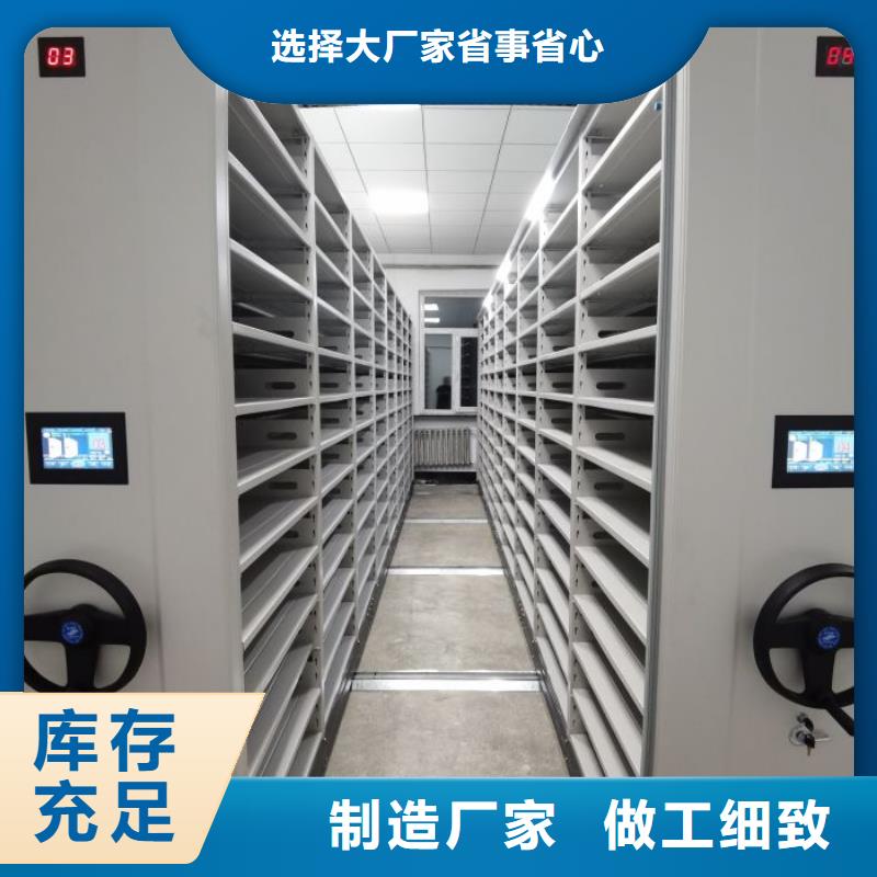 講誠信的【鑫康】電表掛表密集柜