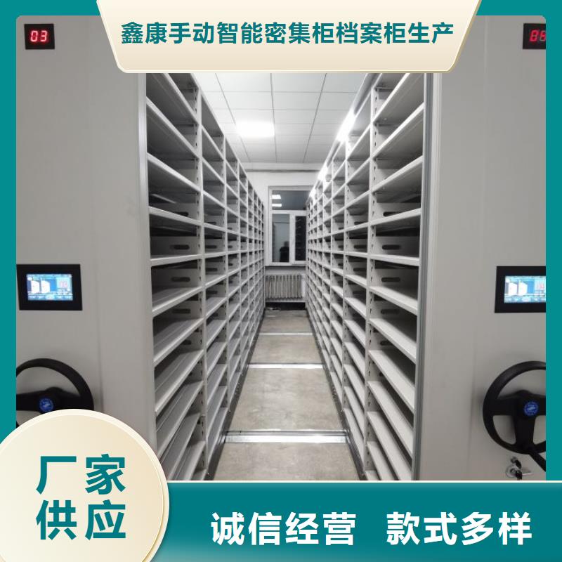 制造商創(chuàng)造服務(wù)【鑫康】保密柜