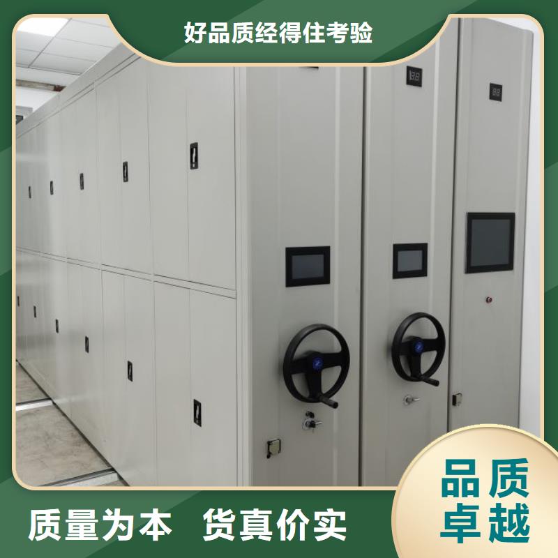 做預(yù)算【鑫康】玻片密集柜