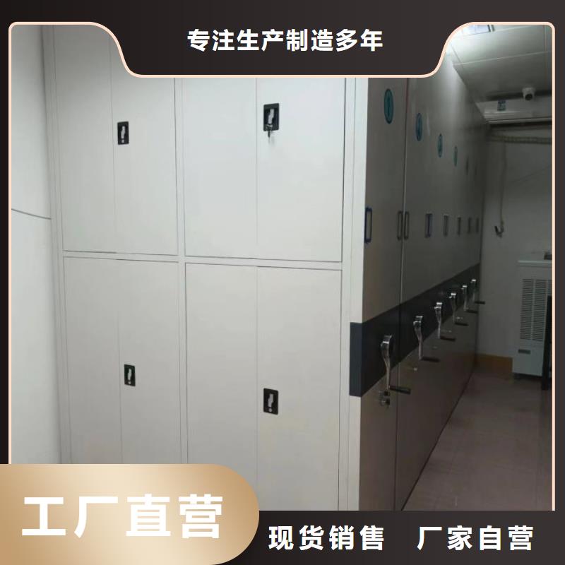 現(xiàn)貨供應訂購電話【鑫康】異型密集柜定做