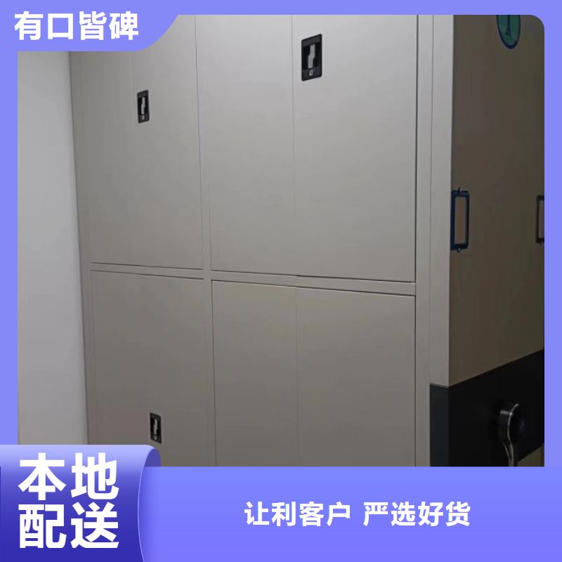服务至上【鑫康】移动密集资料柜