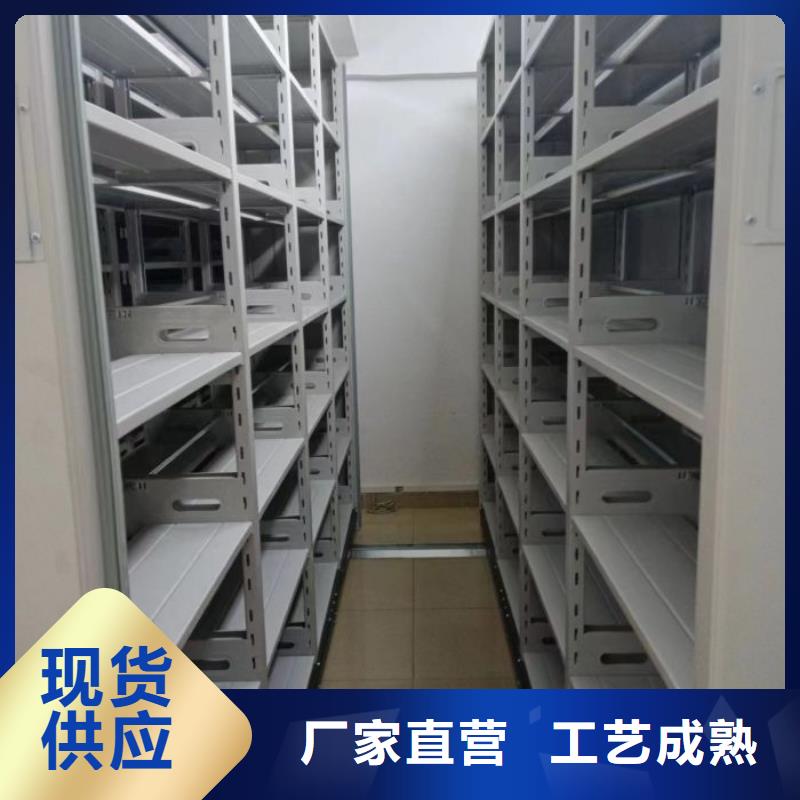 廠家分享給經銷商的發(fā)展之道【鑫康】防潮密集柜