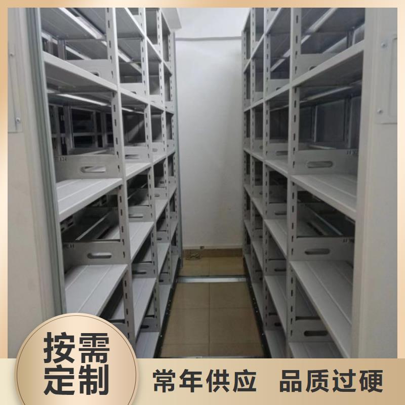 現(xiàn)貨供應訂購電話【鑫康】異型密集柜定做