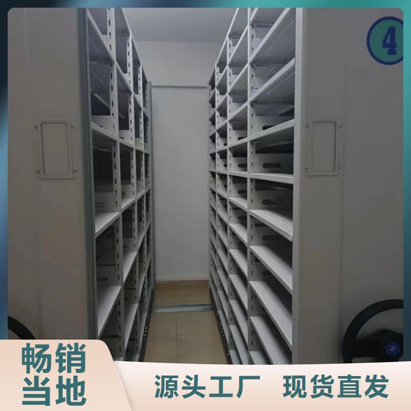 卷宗檔案密集架、卷宗檔案密集架廠家直銷—薄利多銷