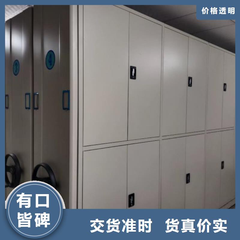 檔案室移動密集架-檔案室移動密集架價(jià)格低