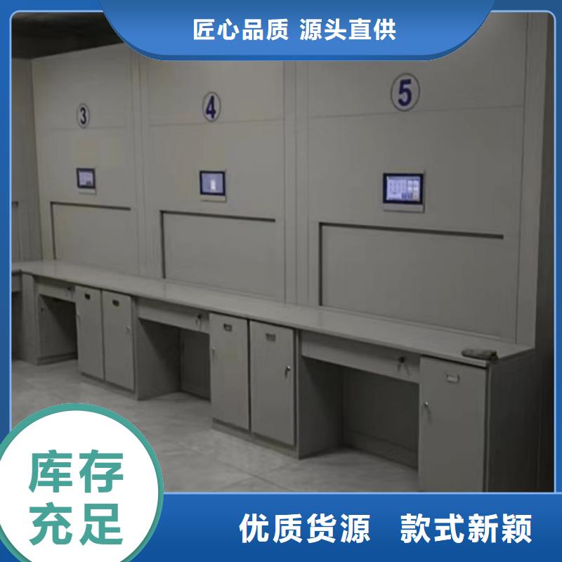 智能電腦檔案柜貨源足