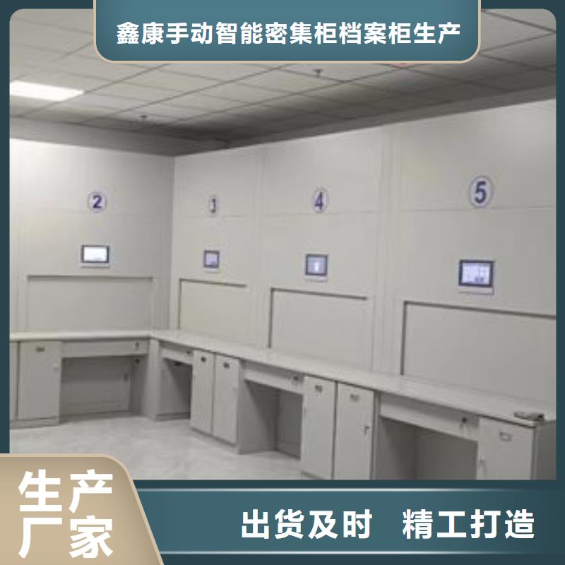 哪里賣(mài)的便宜【鑫康】移動(dòng)資料柜