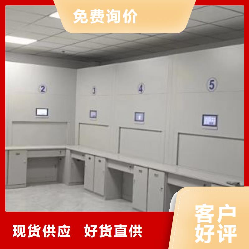 技術(shù)服務(wù)【鑫康】掛表密集柜