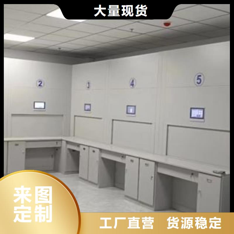 技術服務【鑫康】掛表密集柜