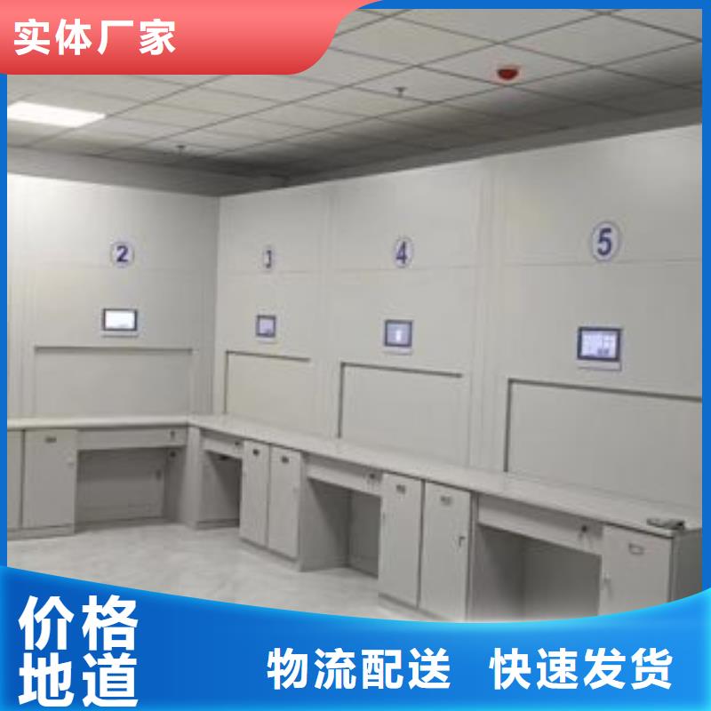 免費(fèi)安裝【鑫康】智能密集架