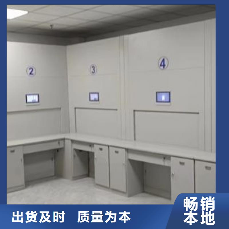 生產(chǎn)工藝【鑫康】檔案館電動(dòng)密集架