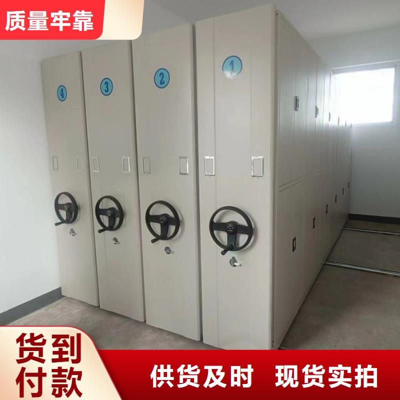營(yíng)業(yè)網(wǎng)點(diǎn)【鑫康】種子密集架