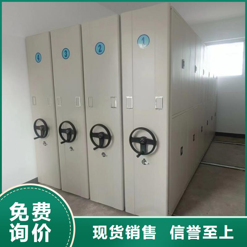 歡迎咨詢【鑫康】檔案室密集柜