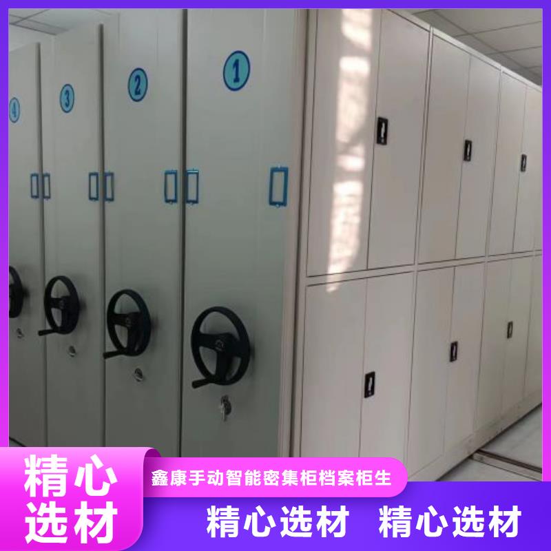 質(zhì)量靠譜的磁帶密集柜廠家