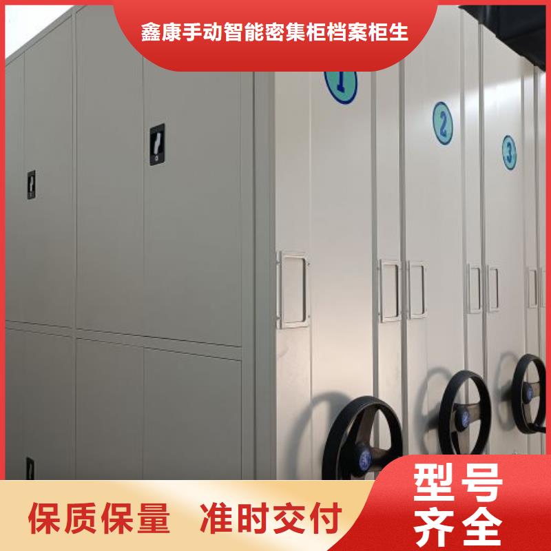 哪里有售【鑫康】钢制手摇密集架