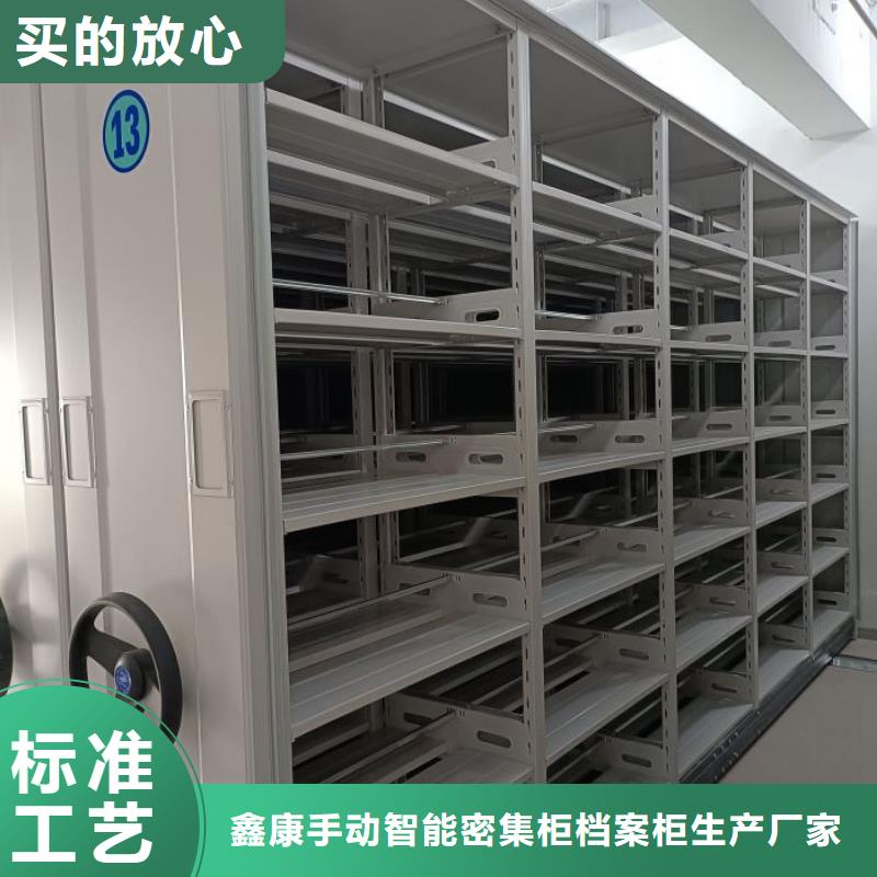 活動密集架免費詢價