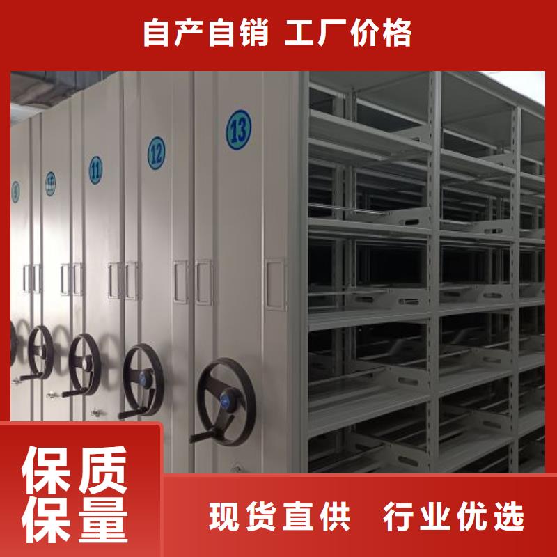 鑄造輝煌【鑫康】資料室電動(dòng)密集柜