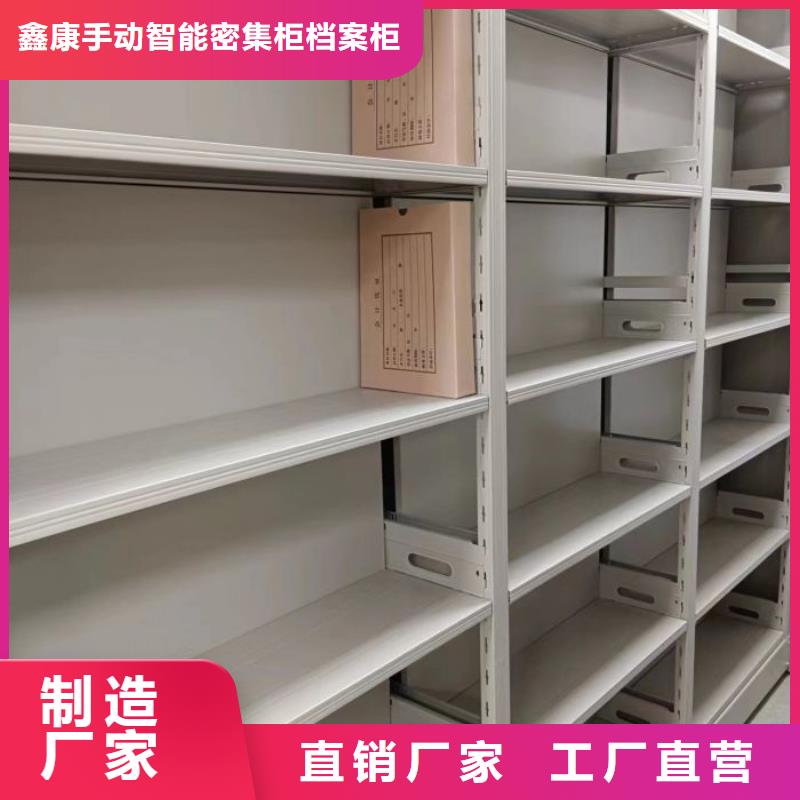 客戶至上【鑫康】樟木密集柜