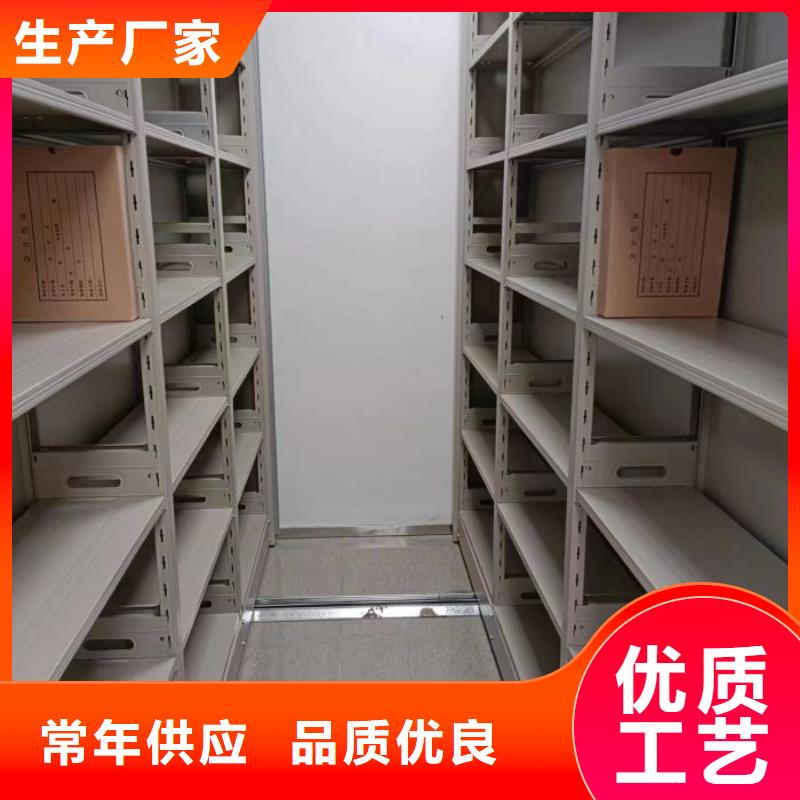 哪種好【鑫康】昌江縣移動(dòng)資料柜