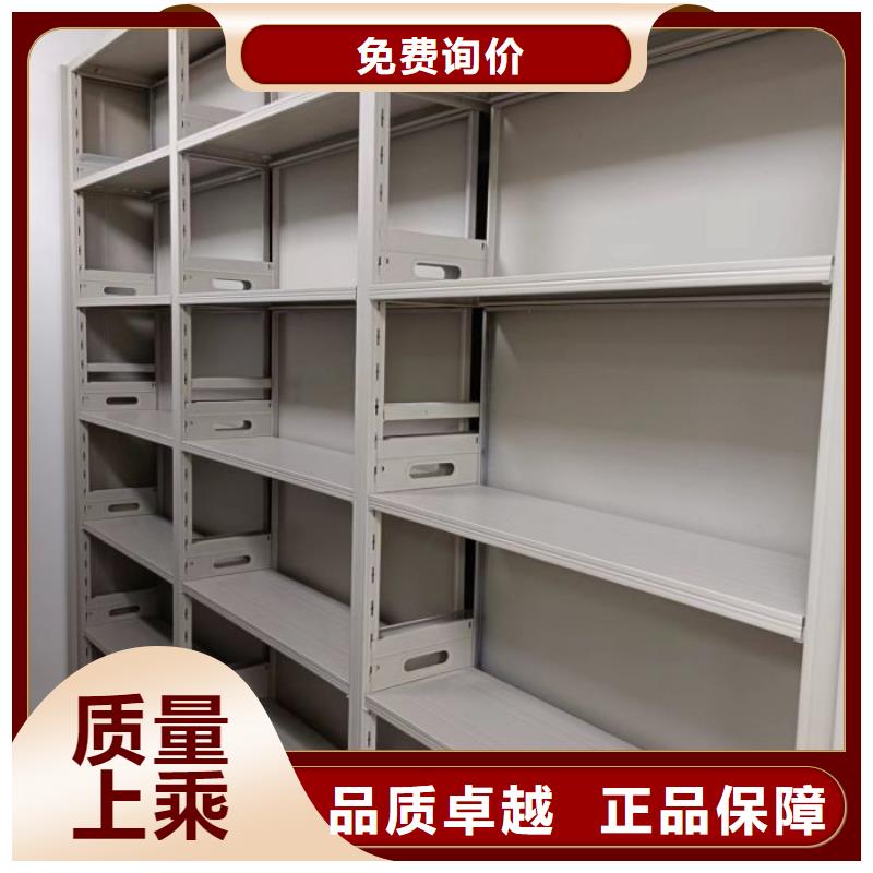 鑄造輝煌【鑫康】資料室電動(dòng)密集柜