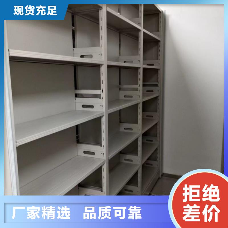 长期供应机械式密集柜