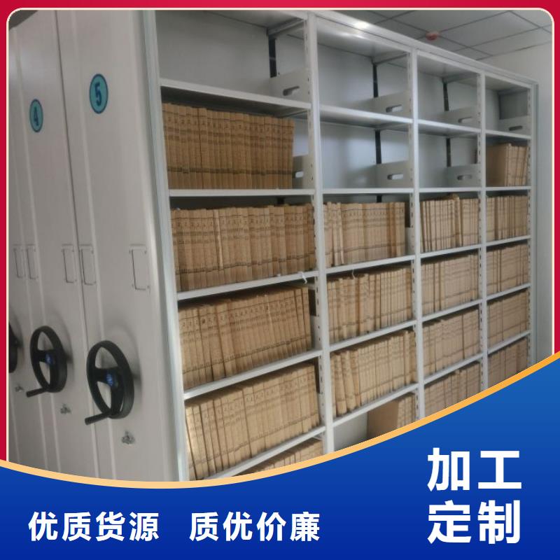 施工案例【鑫康】檔案資料庫(kù)密集架