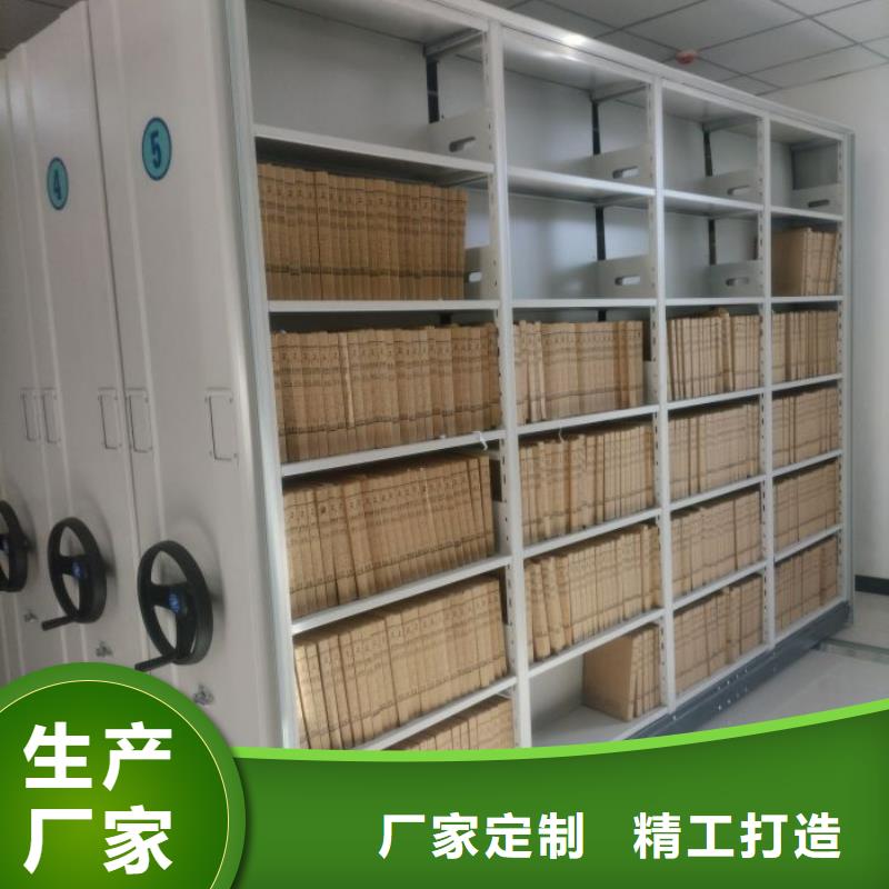 技術(shù)指導(dǎo)【鑫康】倉(cāng)儲(chǔ)密集架