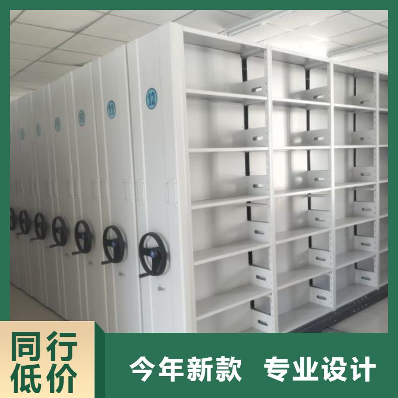 營業(yè)網(wǎng)點(diǎn)【鑫康】種子密集架