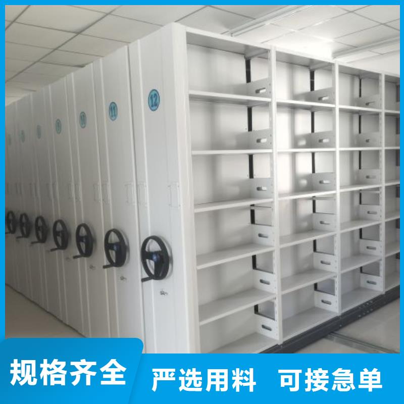 长期供应机械式密集柜
