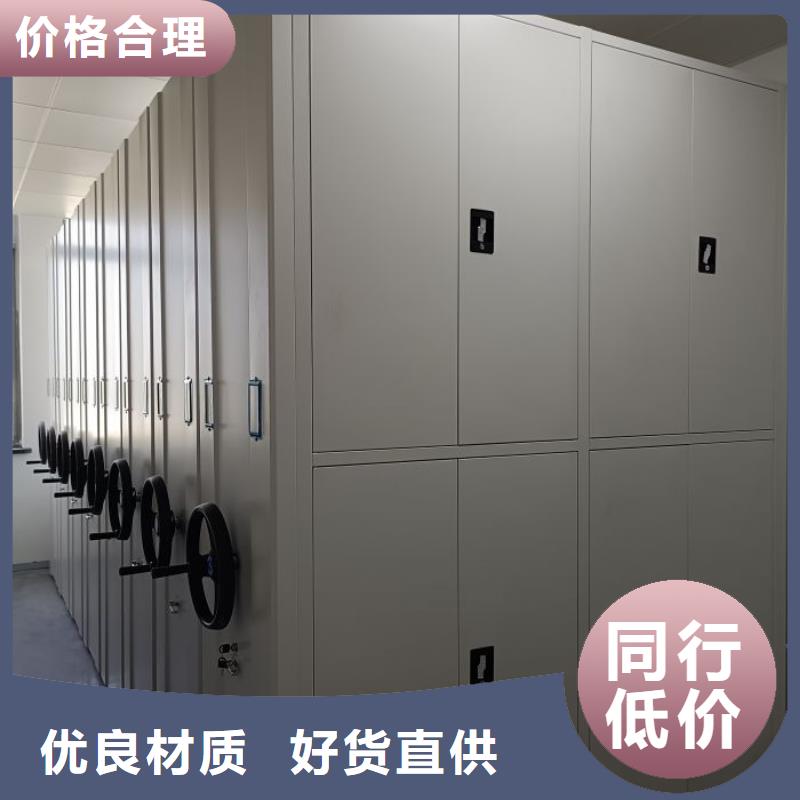 采購(gòu)雙柱密集架必看-售后保障