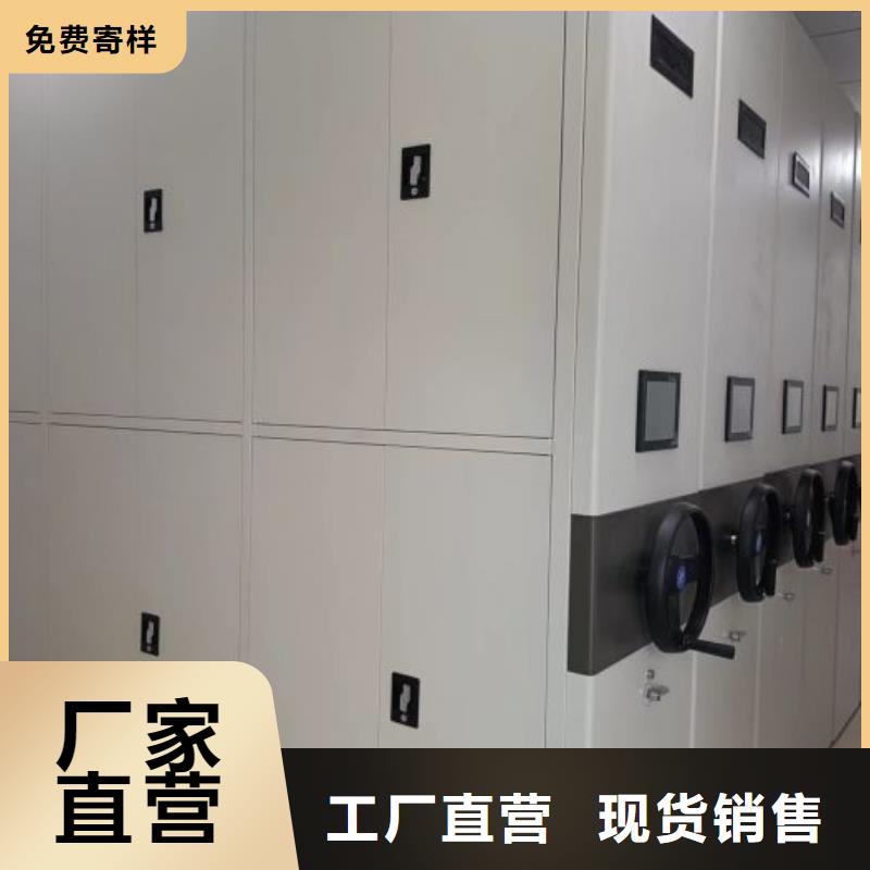 企業(yè)列表【鑫康】檔案手搖密集架